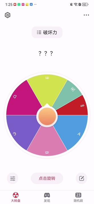 新的替身/神父的好队友#jojo的奇妙冒险 #新替身