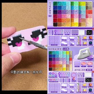 拼豆新玩法!#拼豆 #拼豆教程