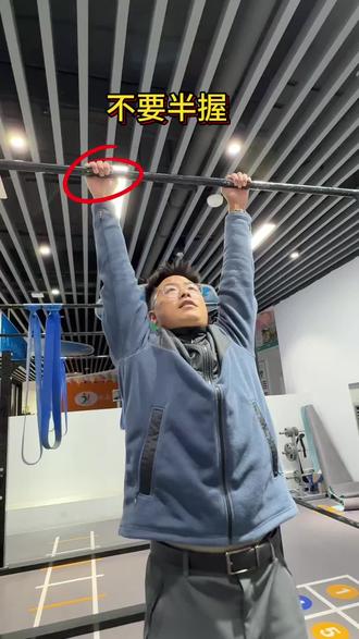 引体向上易错点,看看你有没有。
#中考体育#引体向上#玉环#引体向上教学#真实生活分享计划