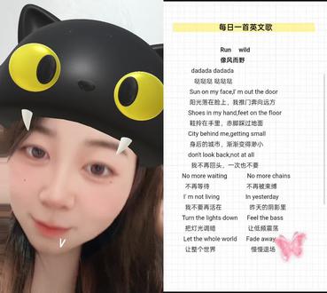 和 @—、 一起 #合拍 歌词很厉害~🎈