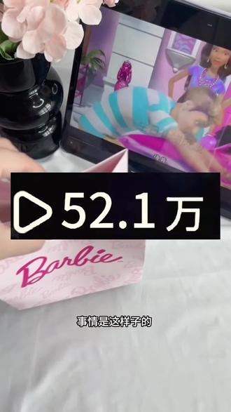 是谁只用6块就拿下的芭比幸运手链,哈哈原来是我,详细攻略放在主页置顶第一个视频啦~#芭比幸运手链 #芭比手链 #barbie #芭比