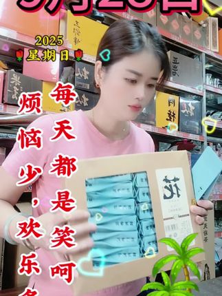 国庆我也很想回家,可是余额比心情还“瘦”。算了,还是和茶叶谈场恋爱吧☕🍵 #茶叶 #守店日常