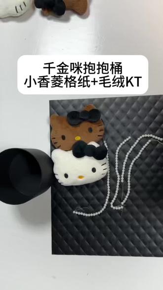 最近全爆了,情人节的花束包装纸快看过来#公仔玩偶 #花店#情人节 #上热门 #礼物