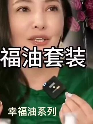 #护肤