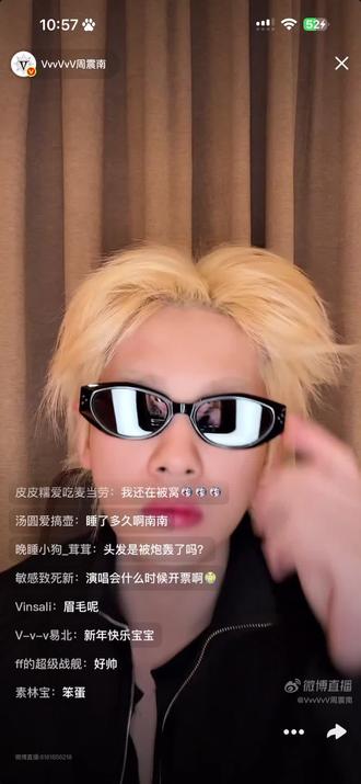 ⭐️:吃什么好吃的了吗
南:衢州很辣
谁教他这么已读乱回的😂#周震南直播 #周震南跨年