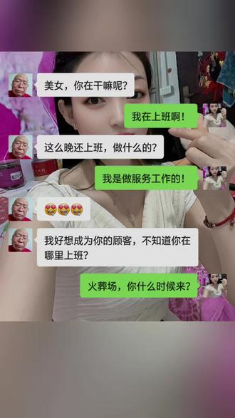 就是不知道你什么时候来,其实我很期待的😂😂😂😂##