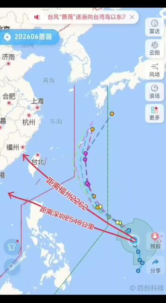 台风 #台风路径 #台风路径追踪 #台风动向 #台风 #台风实时路径 第6号台风蔷薇距离我国最近的距离还有2000多公里,未来不排除影响我国台湾地区