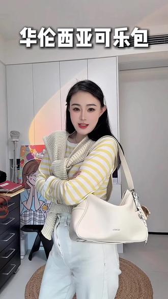 买包的尽头是托特,通勤逛街旅行超实用,颜值质感都很nice #托特包 #华伦西亚 #腋下包 #轻奢女包 #百搭包包