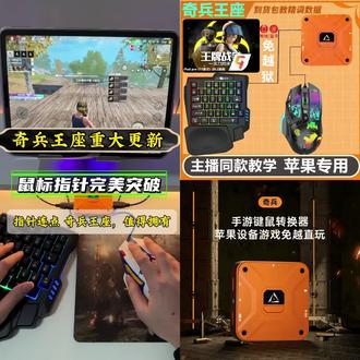 奇兵王装鼠标指针,大更新来了, #王牌战争文明重启热门