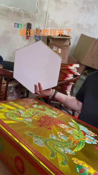 建设塔教程来了