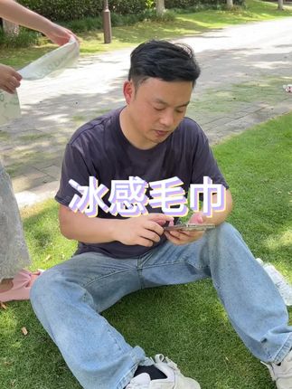 #夏日必备 #防晒神器 #冰感毛巾