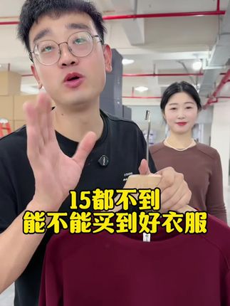 #打底衫#百搭#种草#好物分享