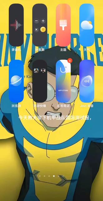 机甲战队国际测试服下载教程