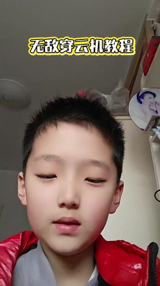 #无敌穿云机折法教程 是不是飞得很远,用飞机发射器会飞的更远。