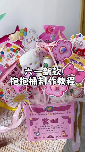 第4集|沉浸式包花#零食花束教程#六一儿童节礼物#花束包装教程#送花指南#送花推荐