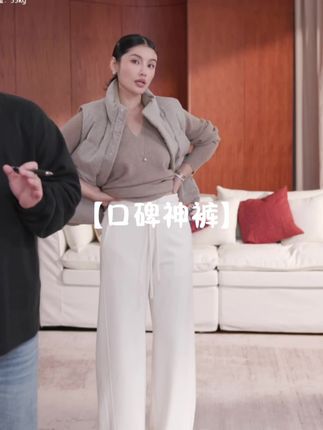 口碑神裤,姐妹们赶紧试试 #百搭神裤 #穿搭 #时尚 #强烈推荐 #时髦穿搭