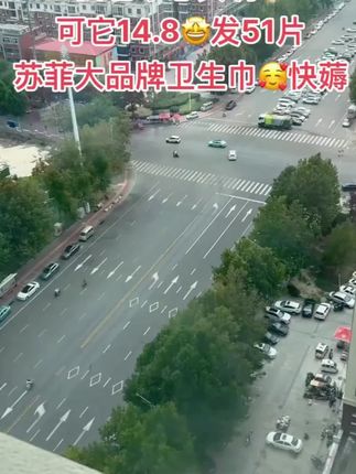 #女生必备 #舒服 #棉 人呐!没有谁配不上谁两块钱一包的盐,可以配上 万一桌的菜但上万的菜没有盐,也是淡然无味