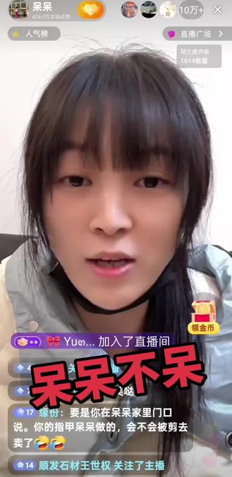 @呆呆 又没开通打尝功能#热点 要给粉丝送#对联