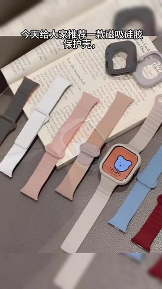适用小米Redmi watch6/5/4回环硅胶磁吸配保护壳红米redmi 6表带#小米表带#手环表带#磁吸表带#工装磁吸表带