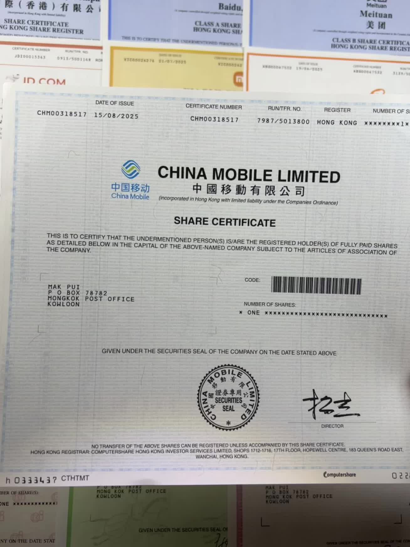 #纸质股票 运营商一套 有喜欢的来看看吧~上新五种新品