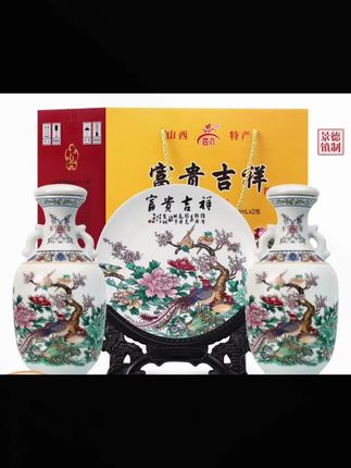 杏氿山西清香型纯粮食富贵吉祥优级礼盒酒带夜光