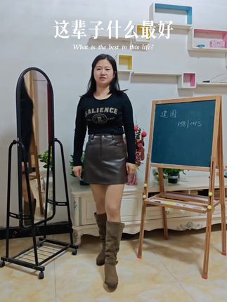 #半身裙 #早秋穿搭公式来了 #小众设计感 #显瘦穿搭 #琥珀系