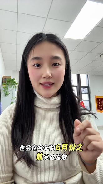 2026年育儿补贴申领正式开始了 申领信息没有变更,一键续领即可;如有变更修改对应信息,提交就可以了。
发放时间会在今年六月份之前完成发放#育儿补贴新政策 #育儿补贴申请