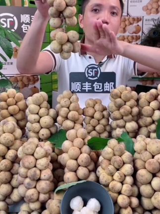 空运新鲜龙宫果椰色果当季稀有热带水果酸甜嫩奇葩水果#好物分享#水果推荐#龙宫果推荐#新鲜推荐#热带水果