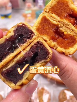 这价到手20个的广式流心月饼!口感松软绵密!一口流心!微甜不腻!真的巨好吃!下个月就是中秋了,送礼或是自留都很合适。#这也太好吃了 #月饼 #蛋黄流心月饼 #好物推荐🔥