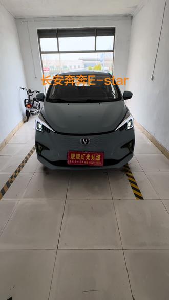 长安奔奔e star,之前剐蹭过,没在意,大灯坏了一个口子导致进水吧电脑版给烧了,修复进水,更换电脑版,不需要更换总成,解决问题 #邹城车灯升级 #长安新能源奔奔Estar #邹城靓靓澳兹姆车灯升级 #大灯修复