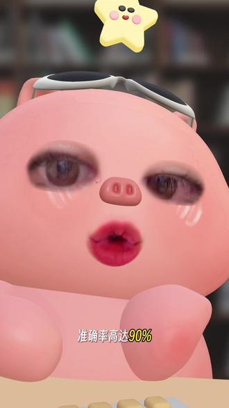 谷歌AI破解人类98%生命暗物质,生命代码彻底开源!谷歌Deepmind新成员AlphaGenome登上Nature封面! #谷歌 #deepmind #人工智能 #AlphaGenome #科技