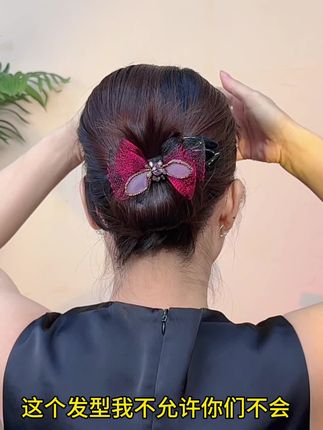 夏天天热头发这样扎起来,简单美丽!#发型教程 #盘发 #简单好看发型 #鸭嘴夹发型