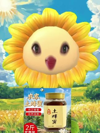#农家土蜂蜜 #纯天然无添加 #蜂蜜