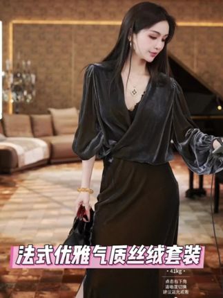 懒猫nono|Saynono法式优雅气质桑蚕丝丝绒上衣+拼接半身裙 这一套真是美到心坎上 #高级感穿搭 #穿出高级感 #气质穿搭 #显瘦穿搭 #优雅气质
