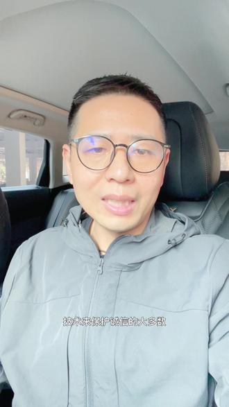 奇女子仅退款超2万单,累计金额高达183万