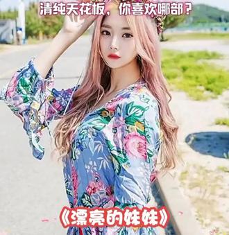 韩国女神蔡尘贺经典电影,清纯天花板,你喜欢哪部? #影视资源 #电影推荐 #韩国电影 #蔡尘贺 #创作者中心