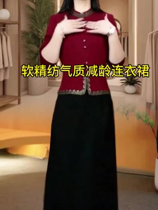 #面料柔软舒适#洋气减龄穿搭 #谁穿谁好看#假两件连衣裙#秋款连衣裙