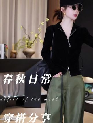 #高级感穿搭 #气场全开 #时尚高级感 #时髦穿搭 #潮流时尚穿搭
