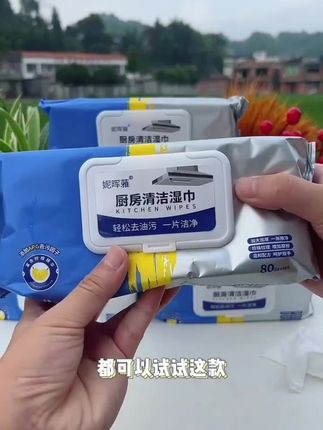 【拍一发6包】巨无霸厨房湿巾加大加厚厨房油烟机清洁除油去污囤货装#厨房湿巾#厨房湿巾去油去污#厨房湿巾推荐#厨房湿巾纸#厨房湿巾非常方便实用