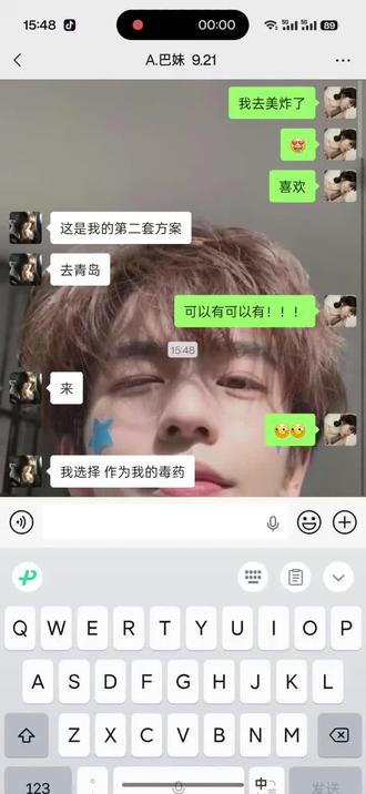露头就秒@8 7 #上课#无聊小游戏