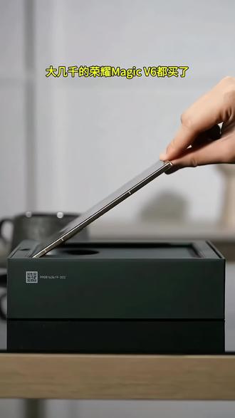 #荣耀magicv6 适用荣耀MagicV6手机膜外屏AR增透V5钢化软膜vs3全屏3D全包v2至臻#荣耀magicv6钢化膜 #荣耀magicv6手机膜 #荣耀magicv6外屏膜 #荣耀magicv6保护膜