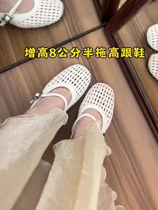 8公分夏日半拖,美! #夏季穿搭 #夏季凉鞋 #宝藏鞋子 #小个子穿搭 #高跟鞋