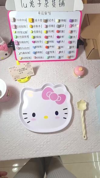 打包一勺丑鱼➕自嘲熊➕轻松熊➕蓝色➕绿色订单 🐰今天打包一勺丑鱼➕自嘲熊➕轻松熊➕蓝色➕绿色订单❤️
🤲感谢单主宝子的支持 希望喜欢🫶
#盲勺 #杂货铺 #打包视频 #好物分享 #手工