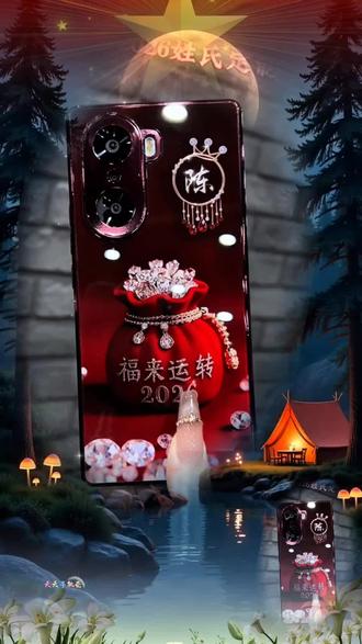 适用于【荣耀60/60pro】姓氏定制、福来运转、全包玻璃壳#荣耀60pro手机壳 #荣耀60手机壳 #荣耀60手机壳 #荣耀60pro手机壳 #荣耀60手机壳 @DOU+小助手