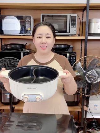 鸳鸯电火锅,分开控制,不粘锅,特别好用! #电火锅 #电火锅鸳鸯锅