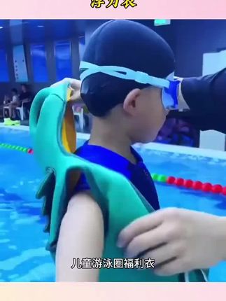 #儿童免充气泳圈 儿童免充气背心游泳圈游泳手臂圈初学救生衣小孩水袖宝宝浮圈#宝宝学游泳