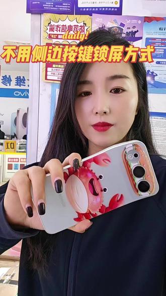 #创作灵感 #手机使用技巧 #荣耀500 #江西荣耀不用侧边按键锁屏新方法,赶紧学起来