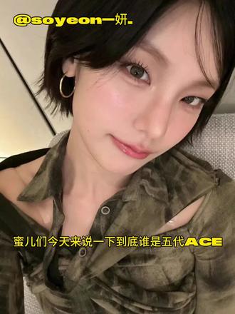 这些证据是AI生成不是个人观念#黄礼志#田小娟#别引战