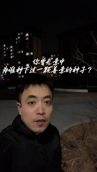 “一个蹲下的身影,可以点亮一个稚嫩的灵魂。” 这个故事让我看到了善良最美好的模样。为李佳婷和消防员点赞!#正能量 #人性感悟 #冰窟救人女孩#励志 #情感