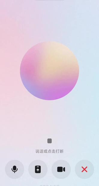 豆包居然在调上,而且还很好听!
#豆包唱歌 #唱歌